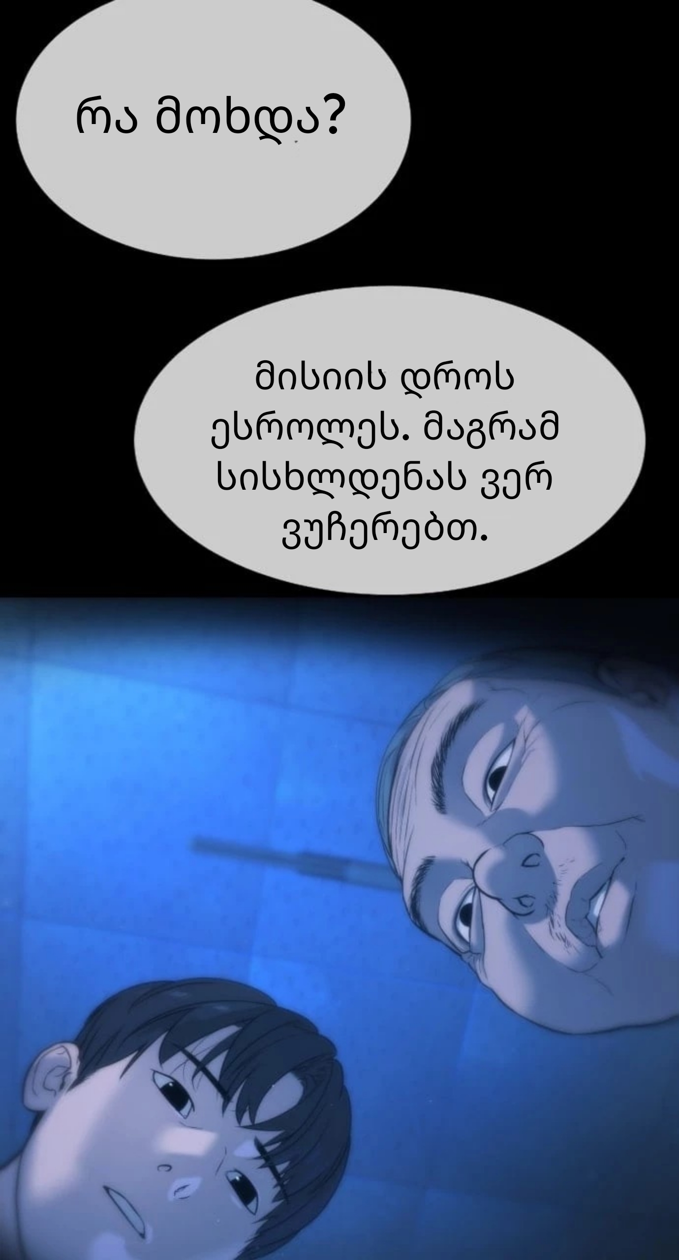 Page (52)